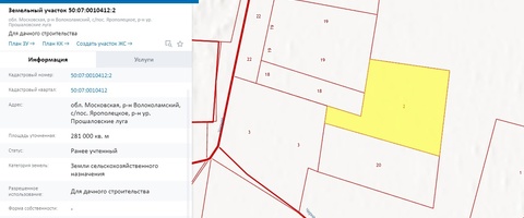 земля в Московской области по Дачное строительство, под турбазу, под туристический бизнес