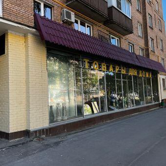 до перепланировки